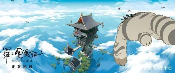 动画电影互相偷家的一年，《罗小黑战记》和《数码宝贝》成绩理想