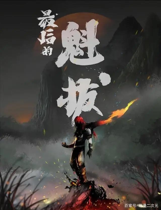 2020年即将上映的八部动画电影，你最期待哪一部？