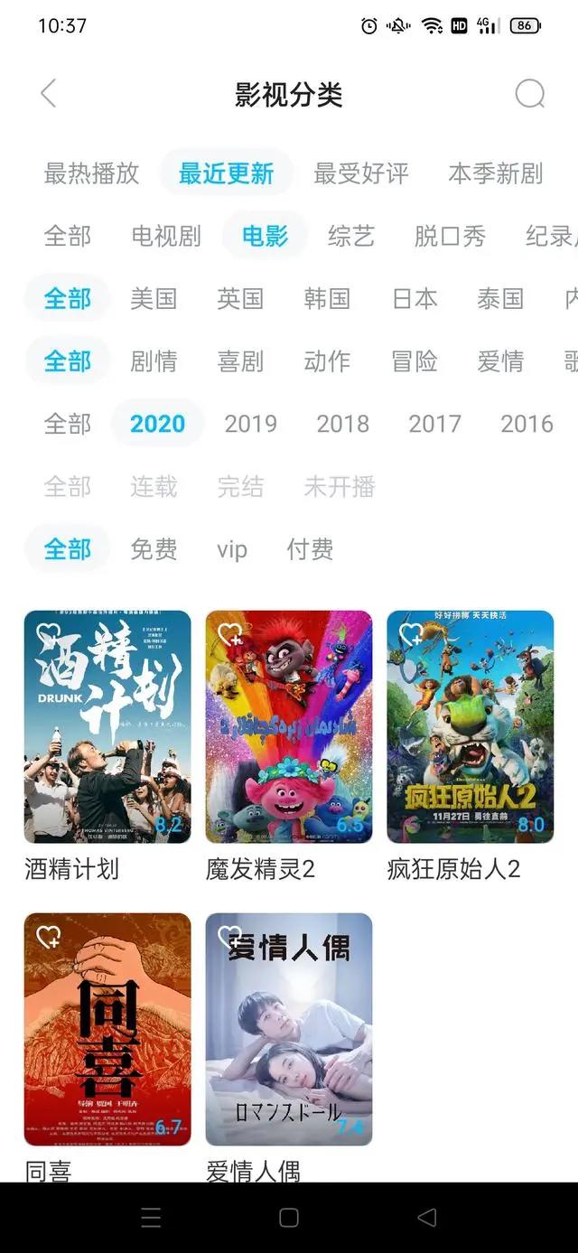 人人视频美剧更新全部消失网友：像被分手的感觉很突然