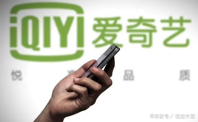 跨界做游戏？爱奇艺还是先好好做影视吧！别想割韭菜了！