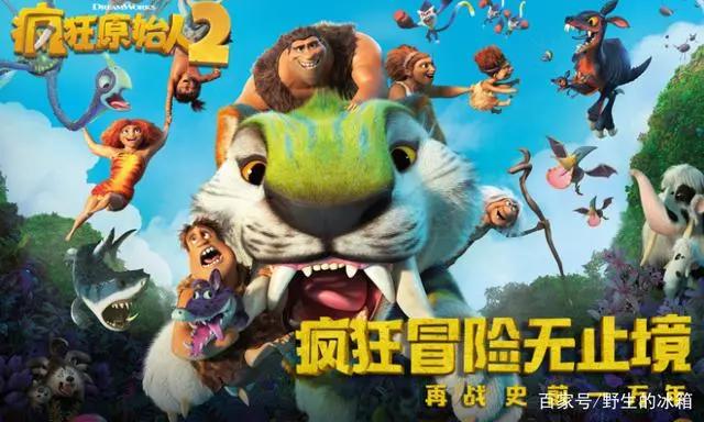 跨界做游戏？爱奇艺还是先好好做影视吧！别想割韭菜了！