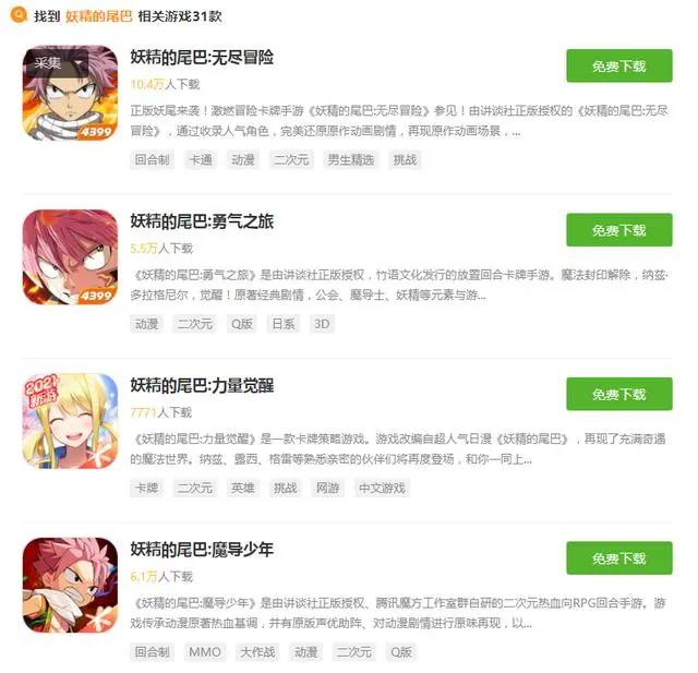 跨界做游戏？爱奇艺还是先好好做影视吧！别想割韭菜了！