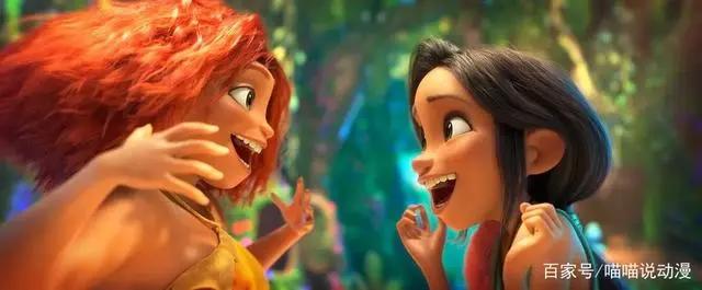 原始人2：是令人眼花缭乱的大杂烩，还是丰富多样的满汉全席？