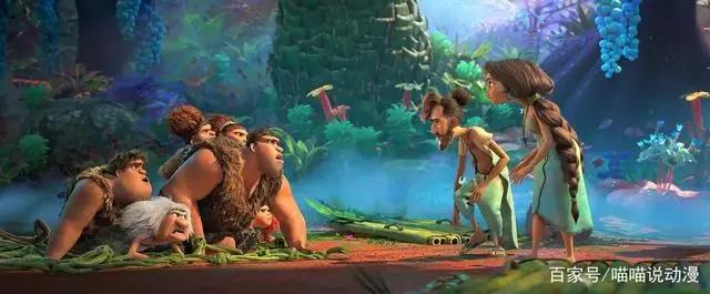 原始人2：是令人眼花缭乱的大杂烩，还是丰富多样的满汉全席？