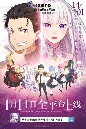 爱奇艺《Re:Zero-INFINITY》手游预约量破330万