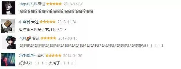 私藏｜动画片看出成人感，这些片我最后推一次！