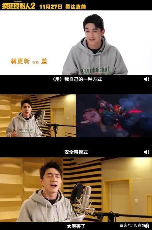 蛰伏两年的林更新，还是“9亿少女的梦”吗？