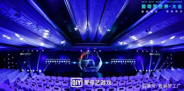 从花千骨到疯狂原始人，爱奇艺的影游互动有何不同？