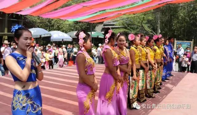 「国庆去哪玩」安丘青云山首届民俗文化节暨动漫国风嘉年华
