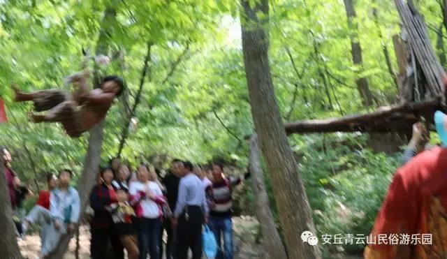 「国庆去哪玩」安丘青云山首届民俗文化节暨动漫国风嘉年华