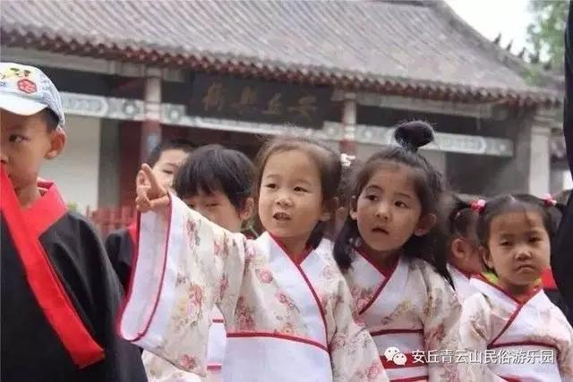 「国庆去哪玩」安丘青云山首届民俗文化节暨动漫国风嘉年华