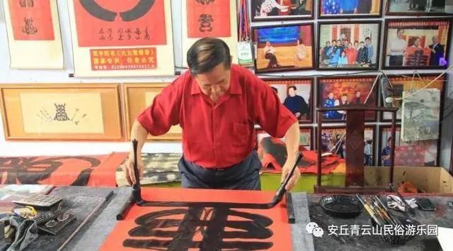 「国庆去哪玩」安丘青云山首届民俗文化节暨动漫国风嘉年华