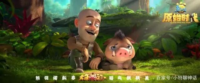 这部国产动漫越来越像“大片”了比小猪佩奇好看