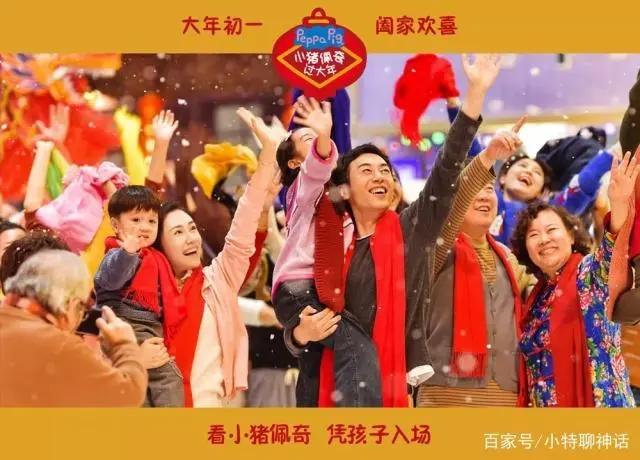 这部国产动漫越来越像“大片”了比小猪佩奇好看