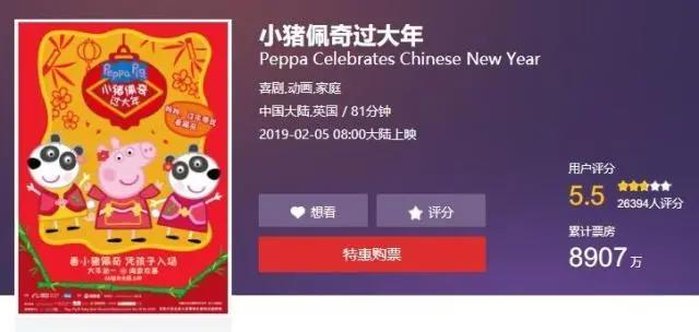 这部国产动漫越来越像“大片”了比小猪佩奇好看