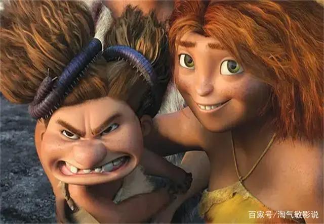 《疯狂原始人》温暖的原始人家庭，风趣又温馨