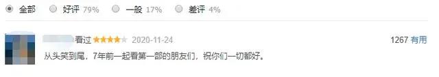 打破续集烂尾论，《疯狂原始人2》为什么还能这么爆笑？