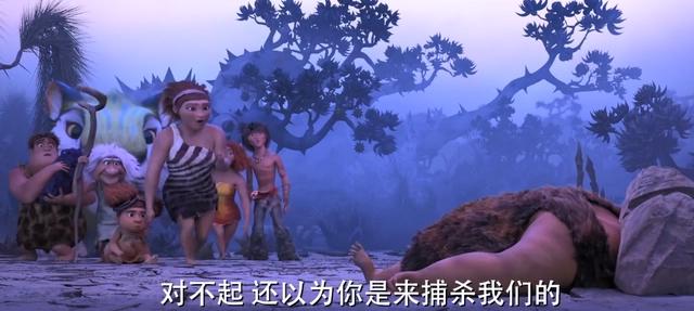 《疯狂原始人2》定档，阔别7年的咕噜家族来袭，爆笑场面层出不穷