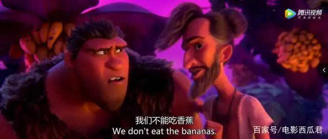 203406人评分7.9的动画片，《疯狂原始人2》剧情深度解析！