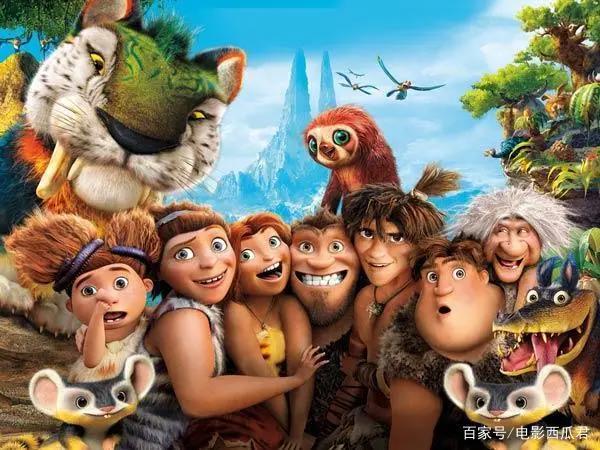 203406人评分7.9的动画片，《疯狂原始人2》剧情深度解析！