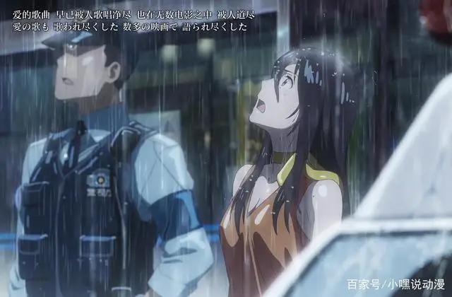 《天气之子》有违现世价值观？反抗精神比个人英雄主义更值得歌颂