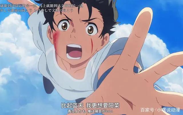 《天气之子》有违现世价值观？反抗精神比个人英雄主义更值得歌颂