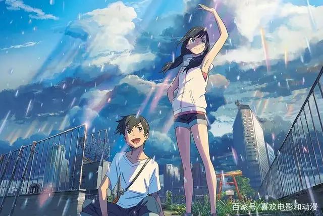 新海诚新作《天气之子》，一部少了一点味道的经典动画