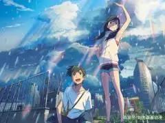 天气之子，童话里的爱情故事，在这压抑的世界给予人们心灵的安慰