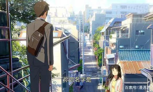 《天气之子》的一张照片，透露出泷与三叶在一起，你发现了么？