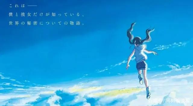 动漫《天气之子》，天气女巫的使命是治疗天气，让天气有所转变