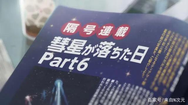 《天气之子》为什么被称为《你的名字》姐妹篇？新海诚宇宙初现