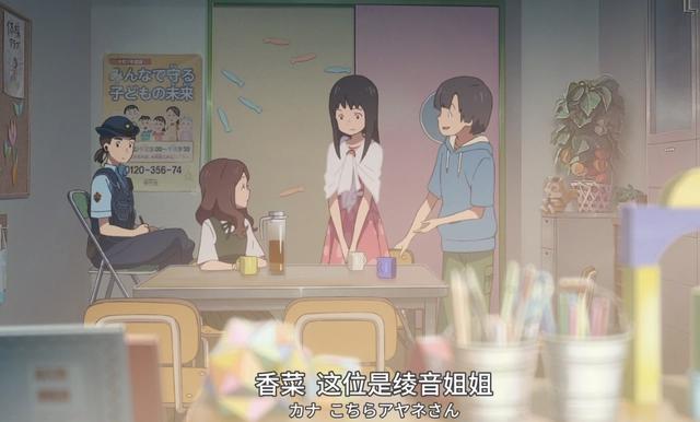 天气之子可以多有趣，疑似新海诚宇宙出现，花泽香菜再度客串出演