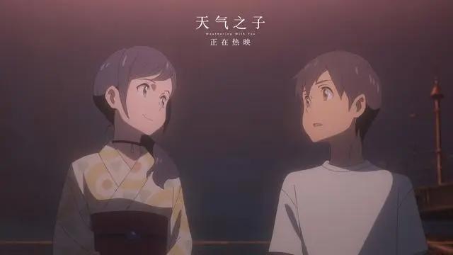 天气之子登录B站引争吵，评论两极分化，被评为三观不正的动画