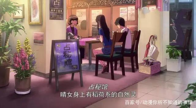 《天气之子》全剧情解析，结局有何深意？其实晴女没有祈祷雨停