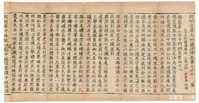 在日本封神的高僧第一人，回家了