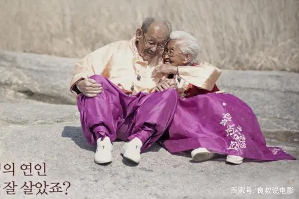 适合热恋中的人一起看的电影，看完了还在一起，就去登记吧！