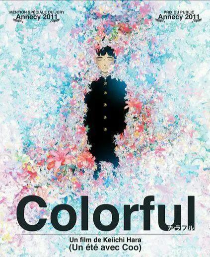 经典日本动漫电影推荐