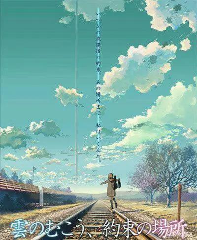 经典日本动漫电影推荐