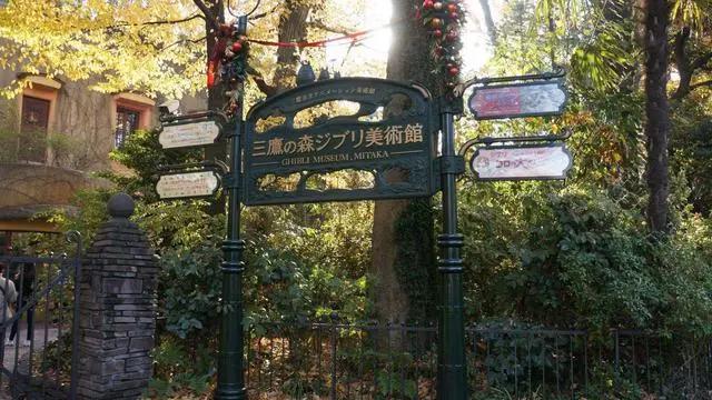 从吉卜力和宫崎骏那里看动画，追寻一方纯净的世界