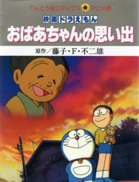 除了宫崎骏，还有10部让人泪流满面的动画电影