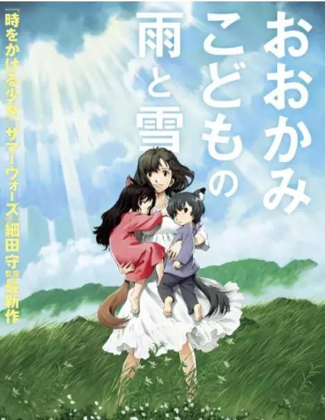 除了宫崎骏，还有10部让人泪流满面的动画电影