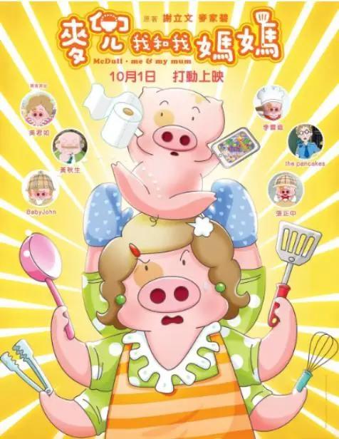 除了宫崎骏，还有10部让人泪流满面的动画电影