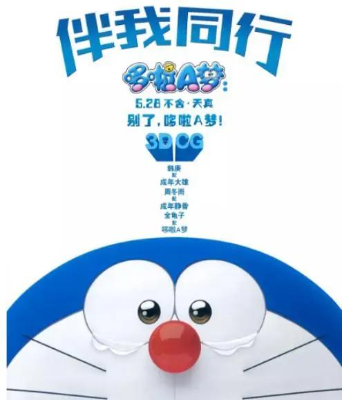 除了宫崎骏，还有10部让人泪流满面的动画电影