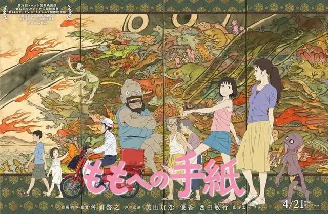 炎炎夏日，这4部消暑的治愈系妖怪动漫值得一看！