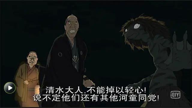 “XX之X”第三弹——《河童之夏》