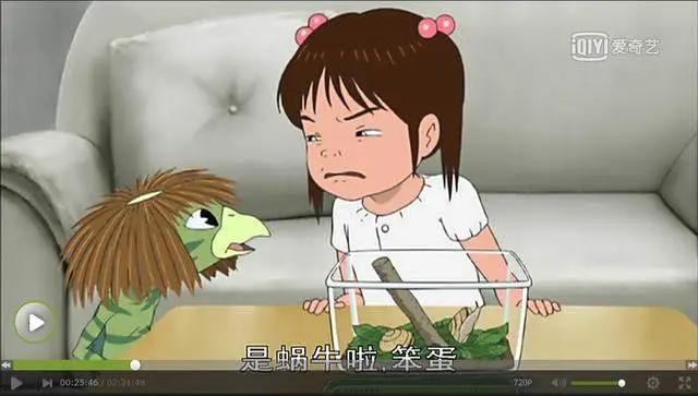 “XX之X”第三弹——《河童之夏》