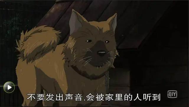 “XX之X”第三弹——《河童之夏》