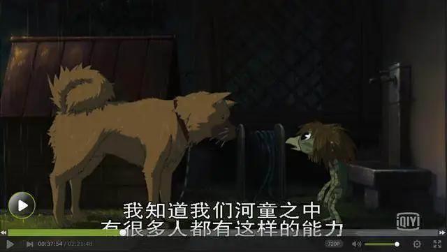 “XX之X”第三弹——《河童之夏》