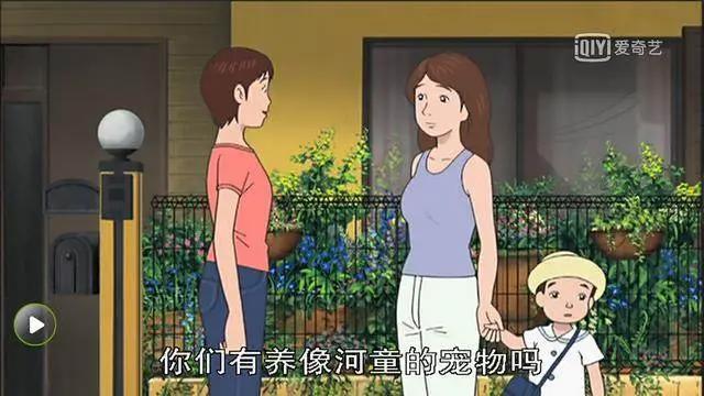 “XX之X”第三弹——《河童之夏》