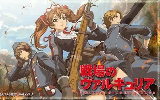 这些你玩过吗？那些游戏改编的动漫之主机游戏篇